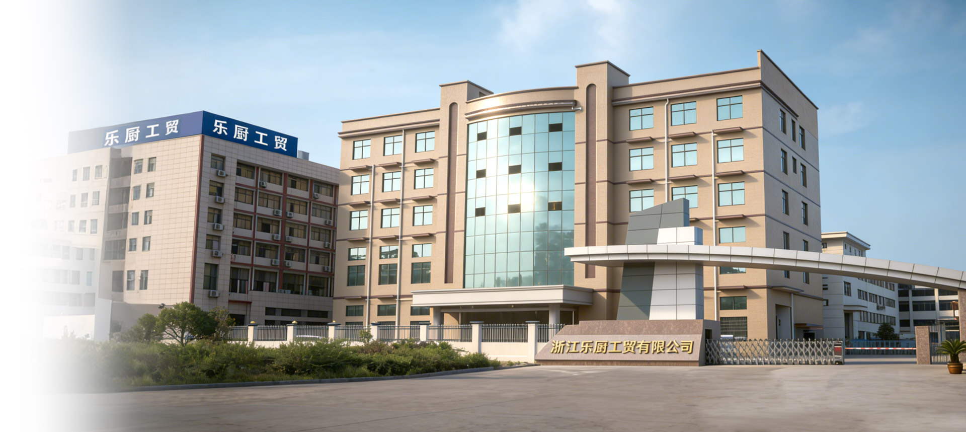 Zhejiang Lechu Industry & Trade Co., Ltd.